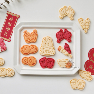 【卷卷原创】2026马年好事成双饼干模具元宝柿子灯笼新年曲奇压模