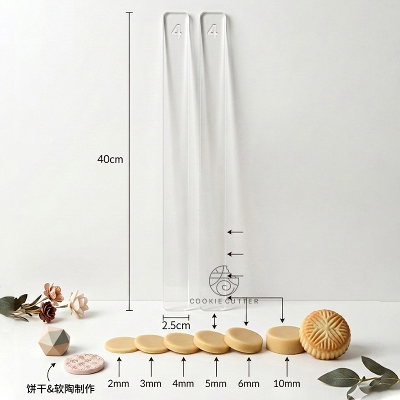 包邮饼干平衡尺糖霜黄油饼干底曲奇翻糖皮厚度尺刻度 饼干平整器