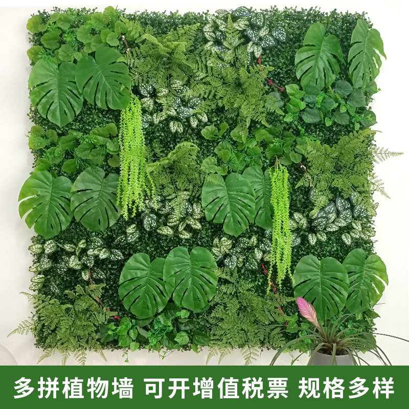 绿植墙仿真植物草坪墙面装饰阳台室内背景花墙塑料人造假草皮门头