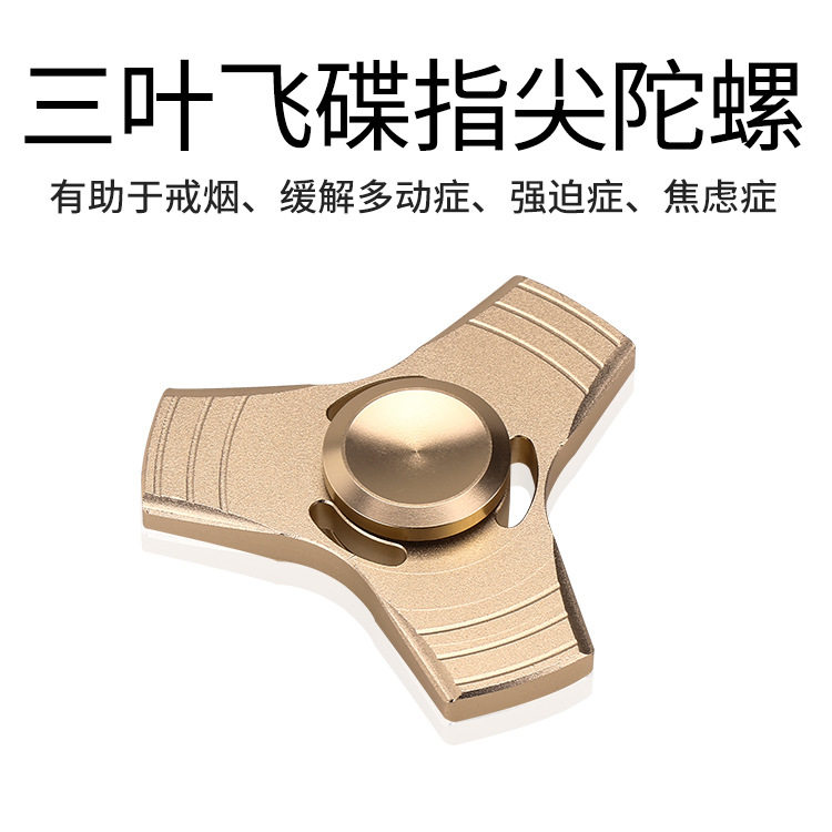 Fidget spinner OTHER   - Ref 2614844 Image 3