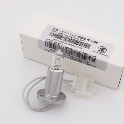 CH930 12V50W卤素灯,SIEMENS西门子生化分析仪光源灯泡
