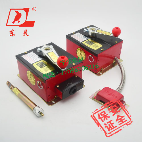 DL-IV-3 DL-Ⅵ-3 二次动作排烟防火阀执行机构280度宁波东灵 鼎乐