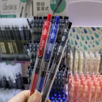 掌握50152直液式走珠笔速干大容量按动笔0.5mm黑色子弹头红刷题笔