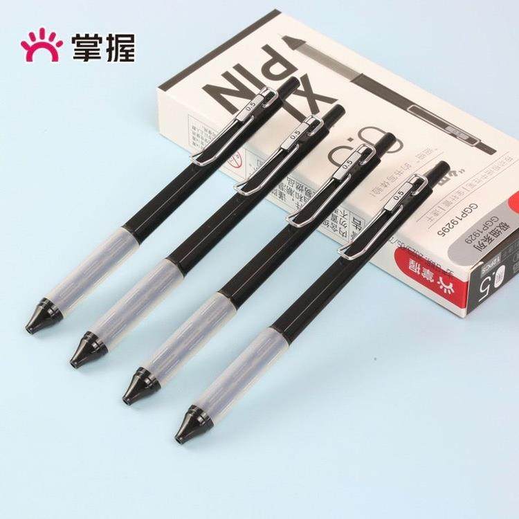 掌握极细品按动中性笔全针管速干财务笔0.18mm学生0.28mm
