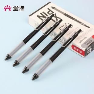掌握极细品按动中性笔全针管速干财务笔0.18mm学生0.28mm黑0.5mm