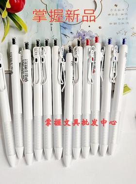 掌握GGP19281按动静音中性笔速干全针管0.5黑色红按动水笔刷题笔