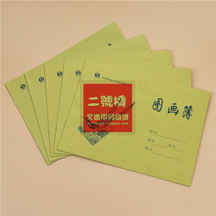 全国50本包邮宁波市统一校簿 16K大图画簿 大图画本 学生作业本