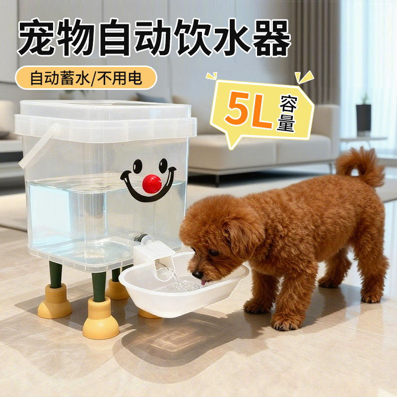 宠物自动饮水器猫咪狗狗饮水机大容量自动蓄水饮水桶宠物外出水桶