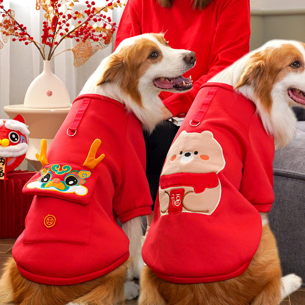 大狗新年卫衣秋冬保暖拜年服红色宠物衣服中小型犬猫金毛边牧衣服