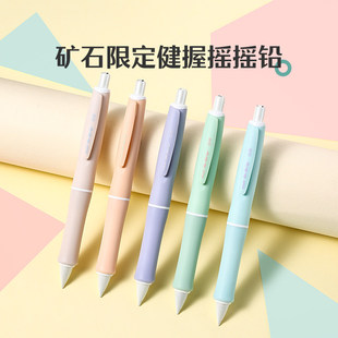 Pilot百乐Dr.Grip健握系列5M24 0.3活动铅笔 80R3摇摇自动铅笔0.5