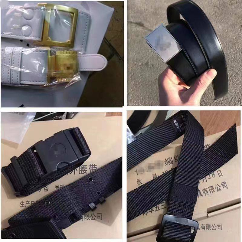 消防黑色编织内外腰带抢险救援备勤常服皮带户外训练帆布作训裤带