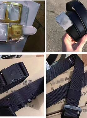 消防黑色编织内外腰带抢险救援备勤常服皮带户外训练帆布作训裤带