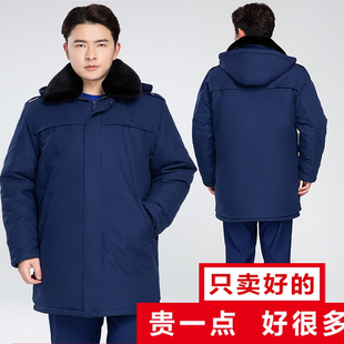 23新款中长款冬季加厚备勤大衣蓝色多功能防寒服保暖作训棉袄子男