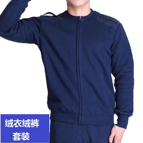 新款蓝色加绒保暖套装秋冬季绒衣裤火消防拉链式绒衣裤抓绒衣绒裤