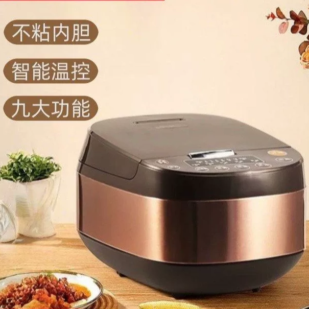 荣事达智能电饭煲电饭锅家用4L电饭煲