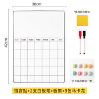 Magnetic fridge magnet message board, erasable calendar, ins note-taking, magnetic soft black and white board schedule, complementary food schedule thumbnail 6