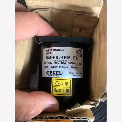 -询价zexel发电机调速马达RM-F6L4PM-CH 4W 11议价