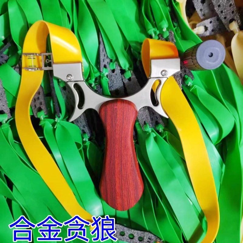 合金贪狼扁皮筋弹弓吃鸡玩具户外批发免绑快压红外线厂家直销迷彩,运动/瑜伽/健身/球迷用品,箭靶,淘宝优惠券,粉丝福利购,淘宝优惠卷