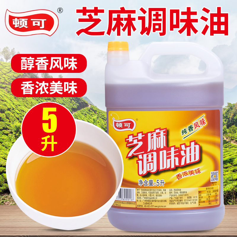 顿可】芝麻调味油】5L】大桶装