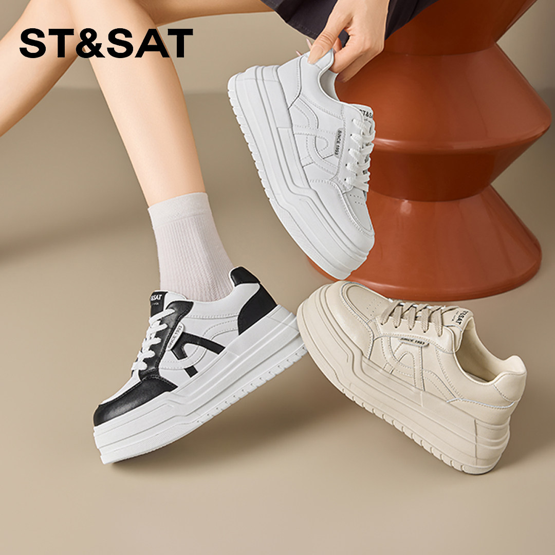 星期六8cm厚底小白鞋女2026新款小个子增高松糕鞋百搭休闲板鞋