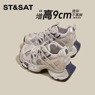 星期六老爹鞋女2026新款厚底增高小个子运动休闲跑步鞋潮