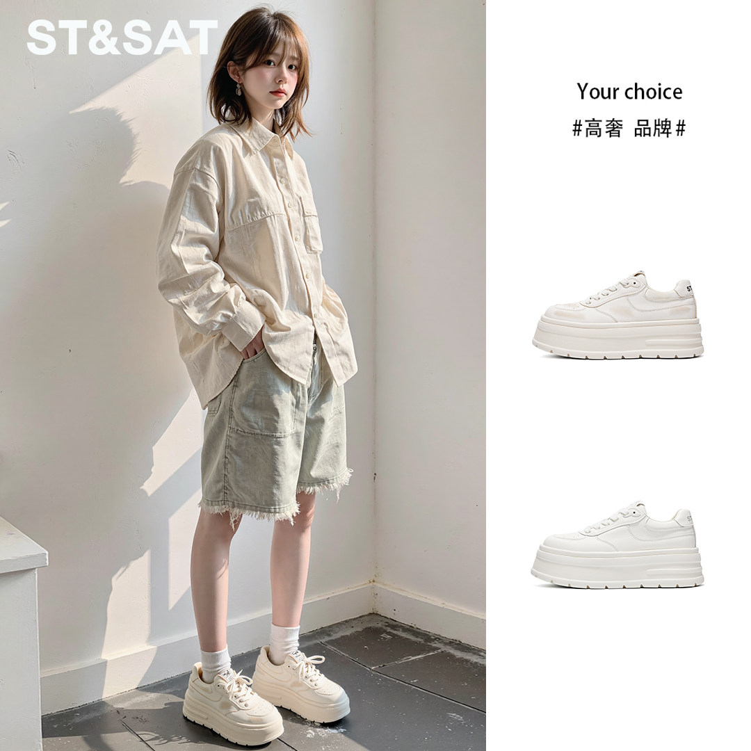星期六百搭透气小白鞋女款鞋子2026年夏季新款爆款厚底增高休闲鞋