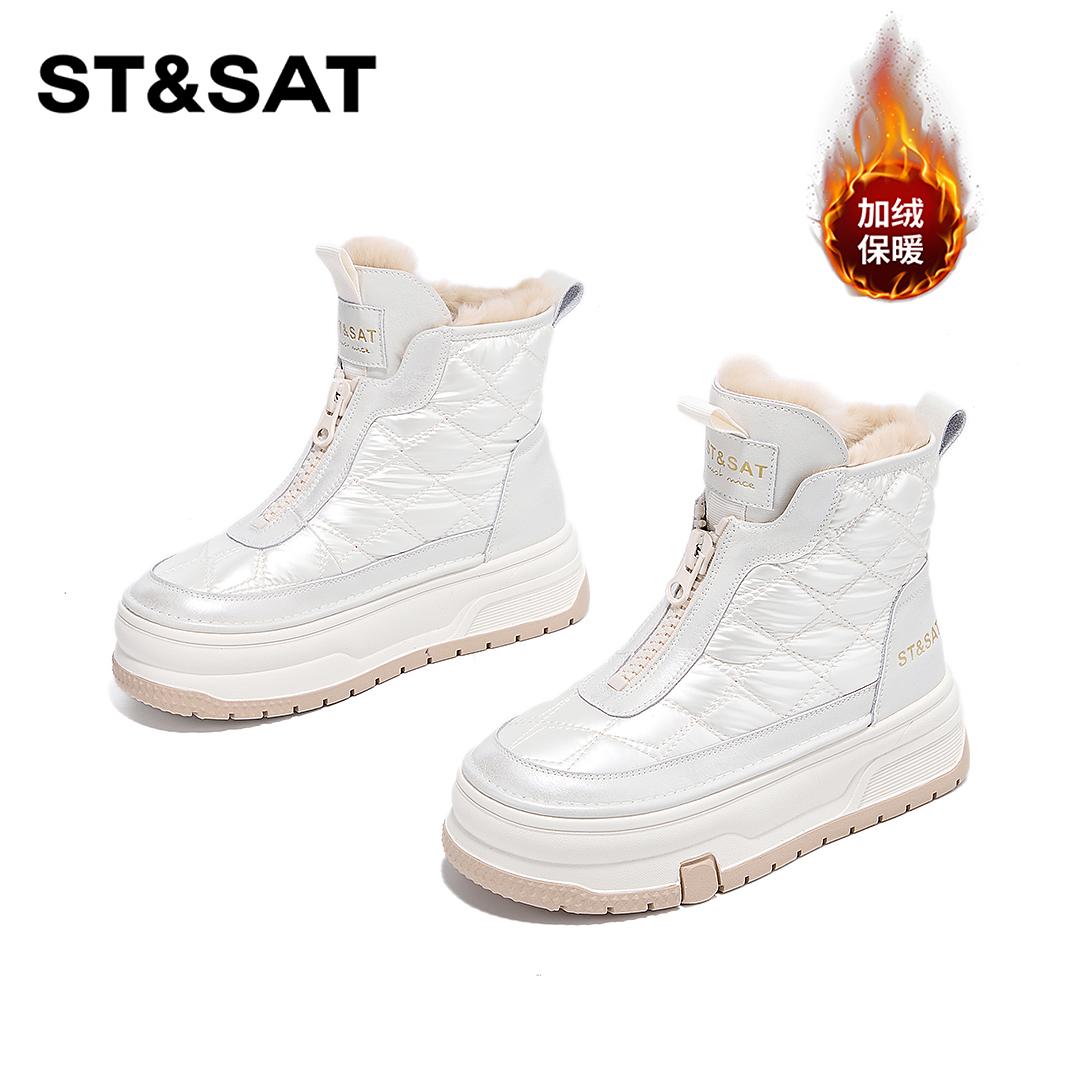 星期六厚底舒适百搭雪地靴女2025年冬季新款加绒加厚保暖棉鞋