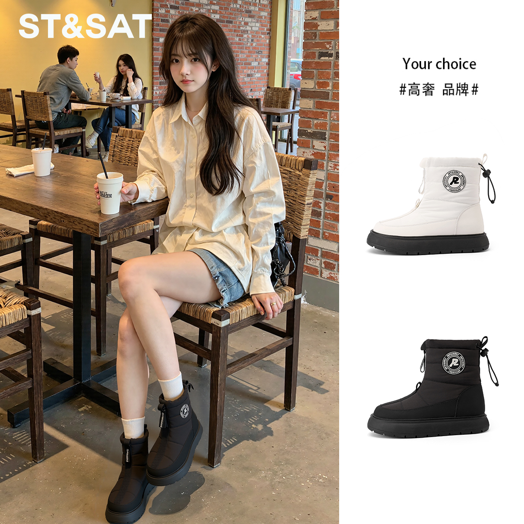 星期六雪地靴立减100专柜正品