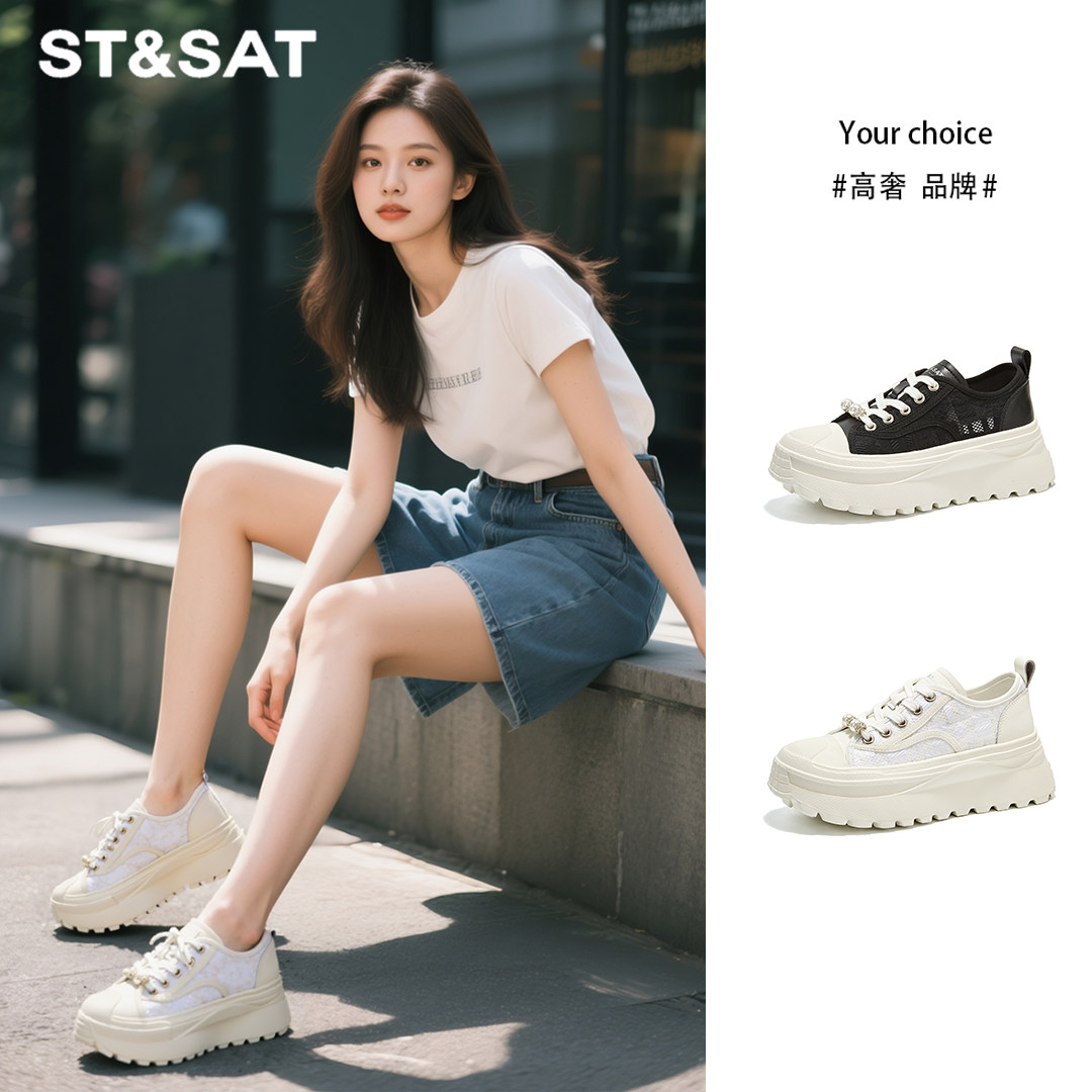 星期六黑色厚底增高休闲鞋女款2025春夏秋季新款透气百搭软底板鞋