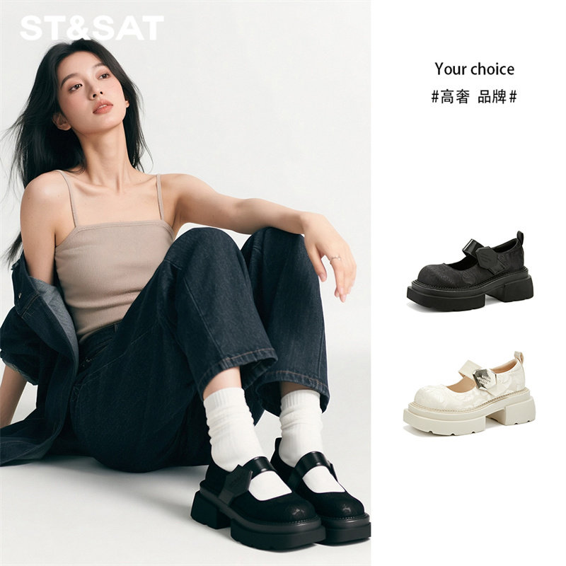 星期六国潮风刺绣玛丽珍魔术贴乐福鞋女款2025新款春季厚底软底鞋,女鞋,乐福鞋（豆豆鞋）,淘宝优惠券,粉丝福利购,淘宝优惠卷