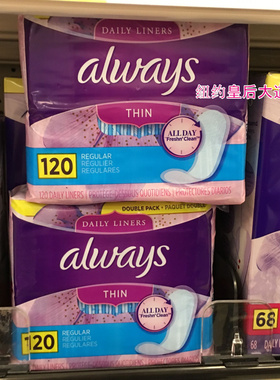 现货 美国正品Always Incredibly Thin 超薄透气护垫162片