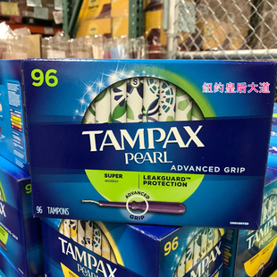 现货 美国Tampax丹碧丝珍珠塑料导管式卫生棉条96支/普通/大流量