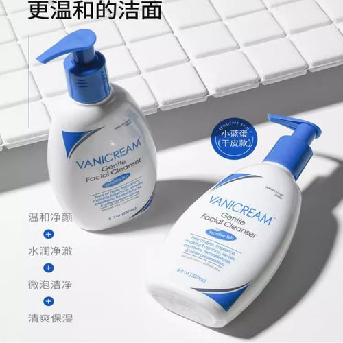 美国进口正品vanicream氨基酸温和洗洁面乳奶sensitive skin无香