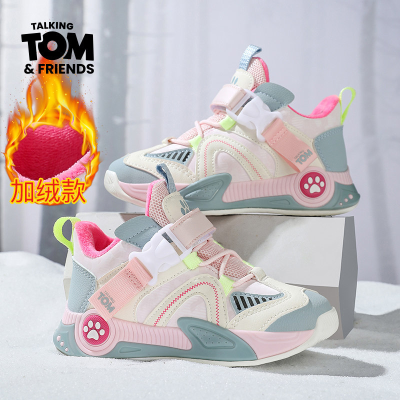 汤姆猫童鞋女童二棉鞋冬季2025新款加绒保暖儿童运动鞋女孩跑步鞋