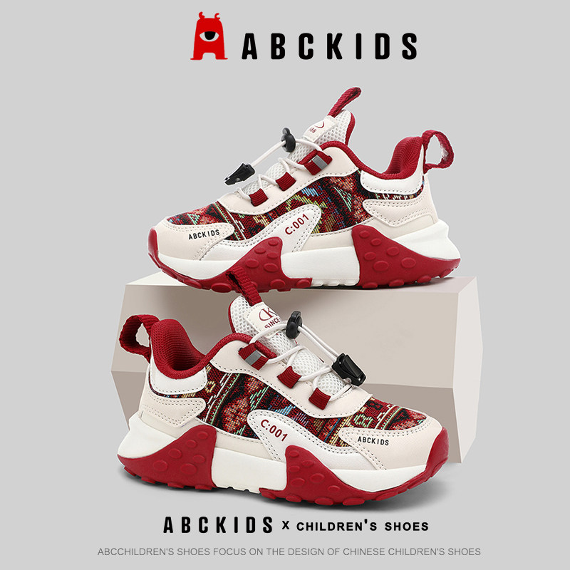 Abckids童鞋男童网面透气运动鞋图片