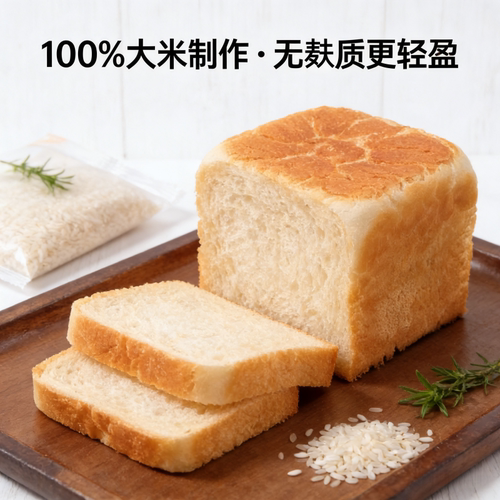谷味欢无麸质大米吐司面包380g