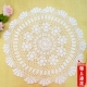 饰布60 手工钩针编织田园纯棉小圆桌布 婚礼茶几盖布蕾丝装 120cm