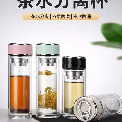 高硼硅玻璃杯茶水分离耐高温