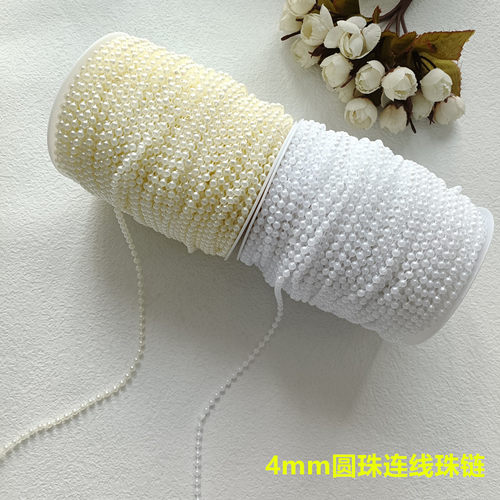 4mm圆珠连线珠手工diy材料