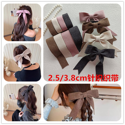 针织织带手工diy螺纹燕尾飘带