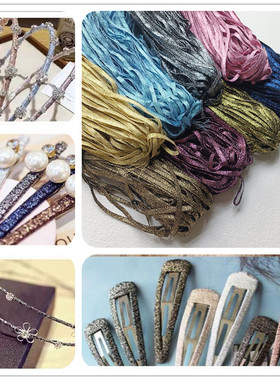 6mm宽缠绕发箍发夹打底绳带韩国亮丝线带手工diy发饰品材料G106