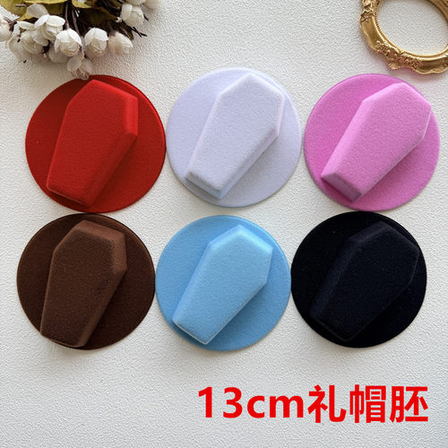 手工diy洛丽塔lolita礼帽胚