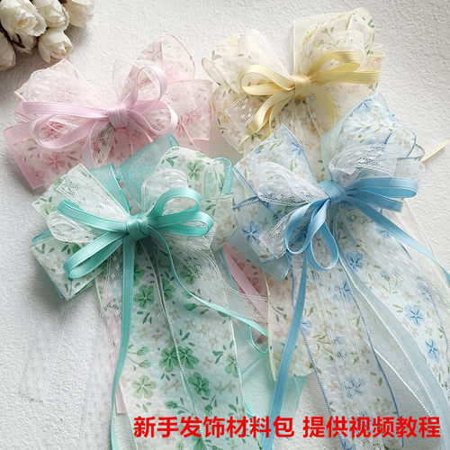 仙仙的碎花飘带雪纱发饰手工diy