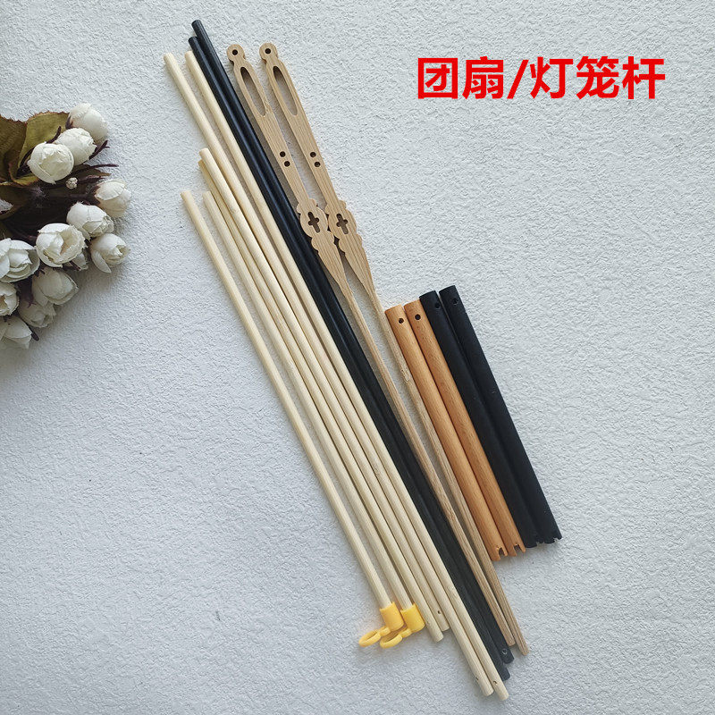 团扇/灯笼棍手柄提杆 手工diy毛线编织框短柄团扇框棍子F317