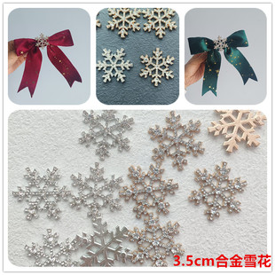 3.5cm合金雪花片 手工diy圣诞节装饰发饰材料点缀金色银色I126