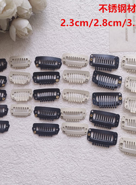 不锈钢假发夹子未消磁 手工diy宝宝bb夹滴油汗毛夹宠物夹子B134