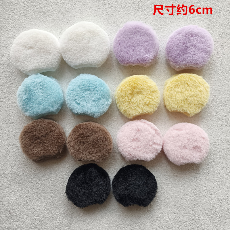 6cm双面毛绒小熊耳朵手工diy米奇耳朵吧唧托材料应援棒扇F263新色