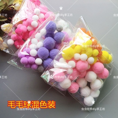 diydiy手机壳材料包毛毛球