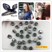 手工发饰发夹发夹diy制作材料包 林志玲同款 50颗价 6mm枪黑钻