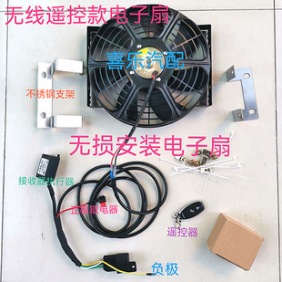 Автоматический вентилятор, электронный велосипедный шифтер (тормозная ручка), 93v, 97v, 93 скоростей